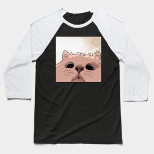 cute judging cat Baseball T-Shirt